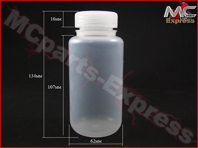 250ml x 2 Motorcycle Overflow Expansion Catch Tank Radiator Bottles Set