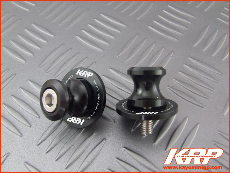 KRP-CNC Aluminium Swingarm Spools - Black for Kayo MiniGP MR150 MR250